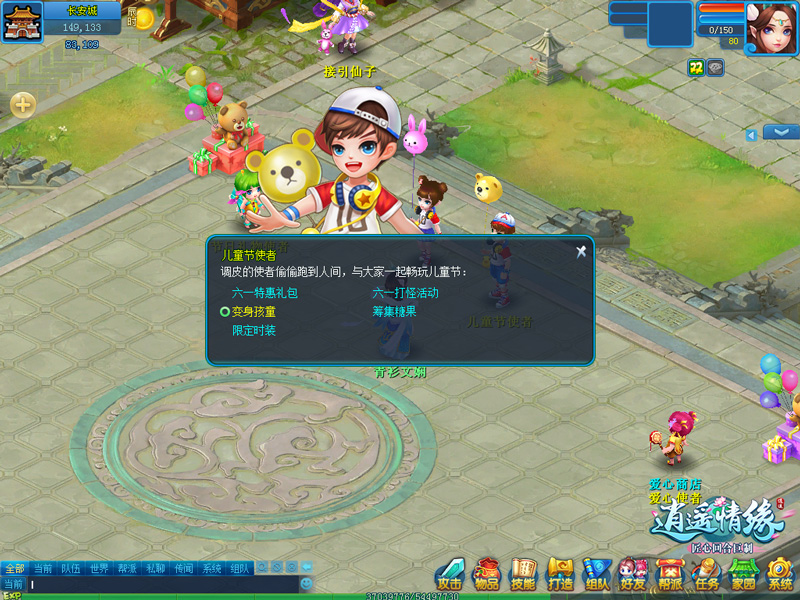 逍遥江湖真的好玩吗？2026年深度评测与实战避坑指南