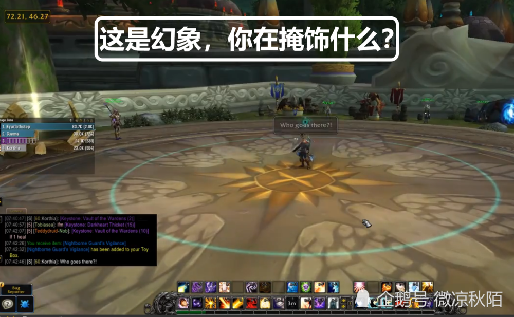 苏拉玛任务线卡关?2026最全夜之子声望速刷与隐藏成就解锁指南 苏拉玛任务线卡关?2026最全夜之子声望速刷与隐藏成就解锁指南