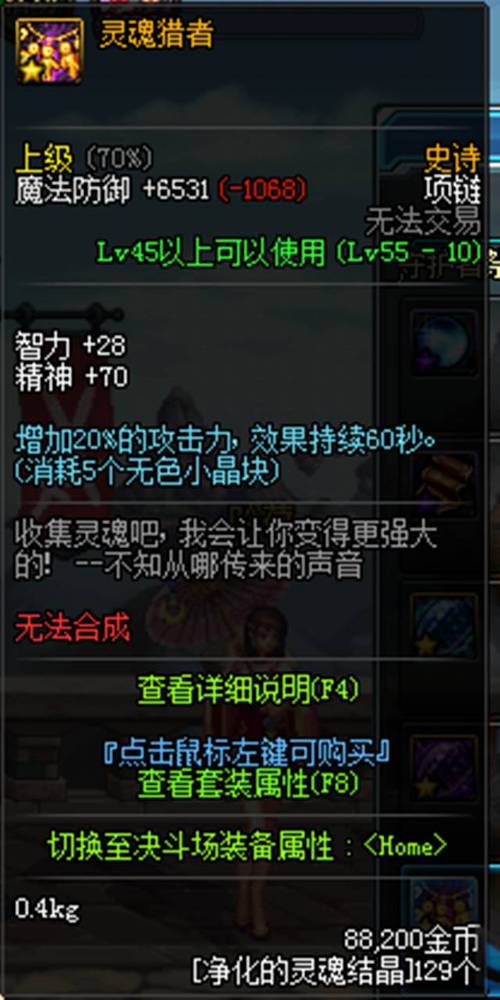 守护者祭坛奖励全解析,如何用最少的疲劳值拿下毕业宠物装备? 守护者祭坛奖励全解析,如何用最少的疲劳值拿下毕业宠物装备?