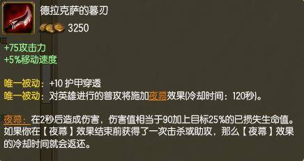 收割者之镰反杀流怎么玩？深度解析物极必反机制下的魔力溢出惩罚对策