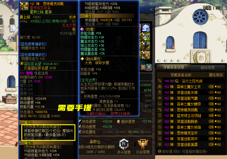 术士出装17173权威解析，2026年必学装备搭配与热门实战技巧