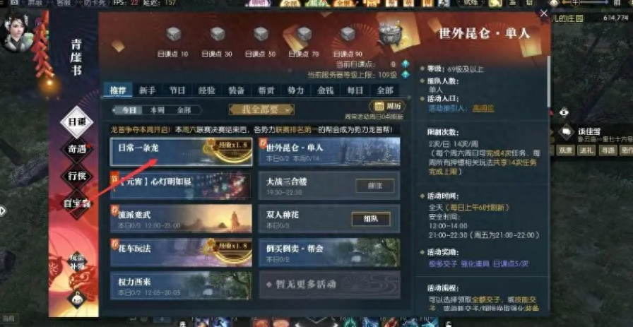 王者魔域类手游如何破局？2026年顶级玩家必学的资源分配公式