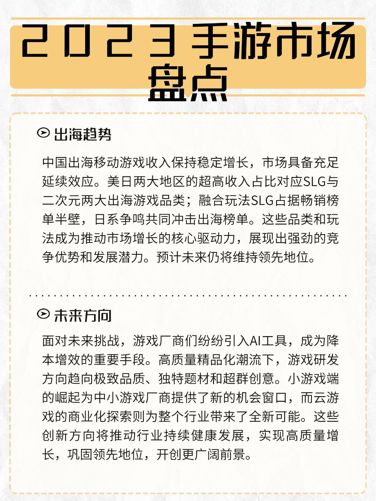 逃离内卷！2026年桌游吧创业指南，如何精准选址+选品+运营引爆客流？