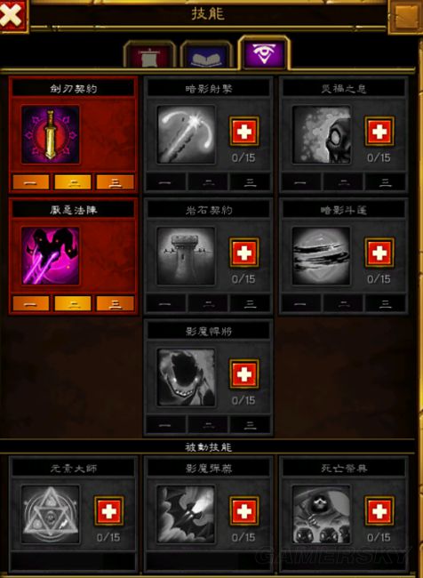 2026年最强漂泊者双枪Build揭秘，如何轻松通关火炬之光2精英难度？