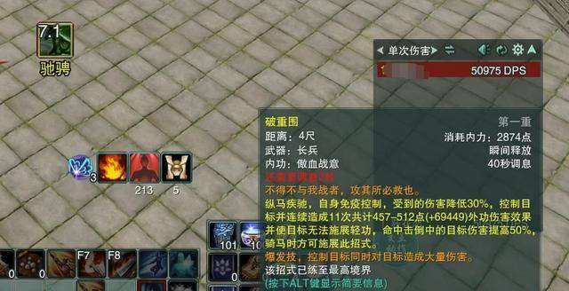 10人血战天策速通秘籍,2026权威攻略,一键破解团灭死循环? 10人血战天策速通秘籍,2026权威攻略,一键破解团灭死循环?