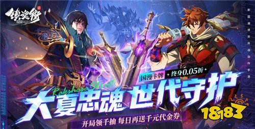 权威揭秘，2026年天翼决下载类型全指南，高效解决玩家痛点！