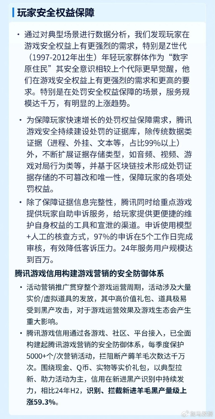 抓抓网破解游戏安全吗?2026年实测避坑指南与资源下载全攻略 抓抓网破解游戏安全吗?2026年实测避坑指南与资源下载全攻略