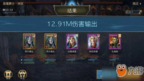 传奇归来刺客是版本答案？暗影突袭实战解析与加点门道