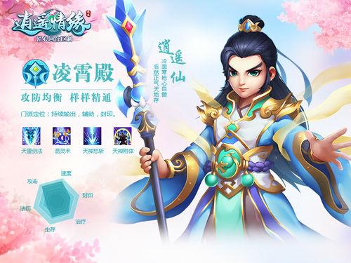 逍遥技能类型解析与核心术语应用 逍遥技能类型解析与核心术语应用