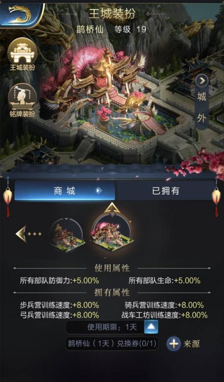 霸王大陆2026巅峰攻略，如何高效征服历史战场？