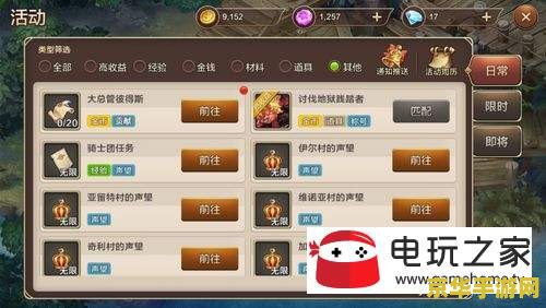 魔力宝贝怀旧声望全解析，2026年最新冲榜技巧与转职避坑指南