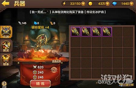 斗战神附灵类型全解析,实战搭配与热门需求指南 斗战神附灵类型全解析,实战搭配与热门需求指南