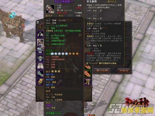 斗战神生活技能暴利门道，炼药还是锻造？2026年实测数据揭秘！