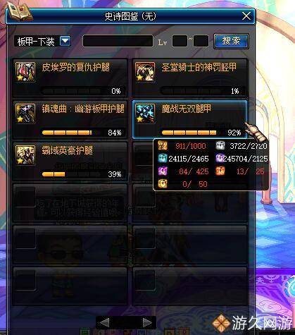 2026风暴航路还香吗?DNF金币高效获取与安全使用终极指南 2026风暴航路还香吗?DNF金币高效获取与安全使用终极指南