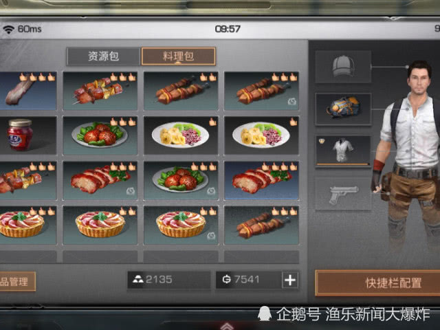 你的账号安全吗?2026年游戏入侵者全图鉴与终极防御指南 你的账号安全吗?2026年游戏入侵者全图鉴与终极防御指南