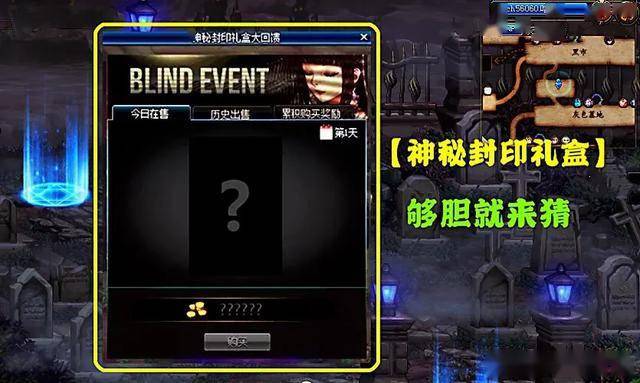 2026必抢!勇士狂欢礼盒隐藏爆率与零失误攻略大揭秘 2026必抢!勇士狂欢礼盒隐藏爆率与零失误攻略大揭秘
