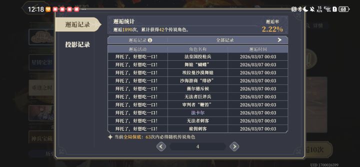 青花瓷活动爆率暗改？2026真实数据实测+零氪白嫖全指南