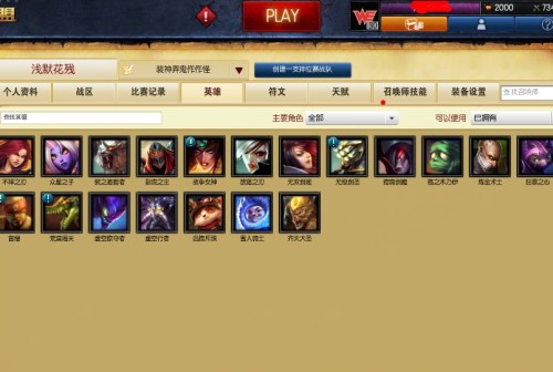 洛奇英雄传头衔系统终极破译,如何高效解锁稀缺头衔并飙升战力? 洛奇英雄传头衔系统终极破译,如何高效解锁稀缺头衔并飙升战力?