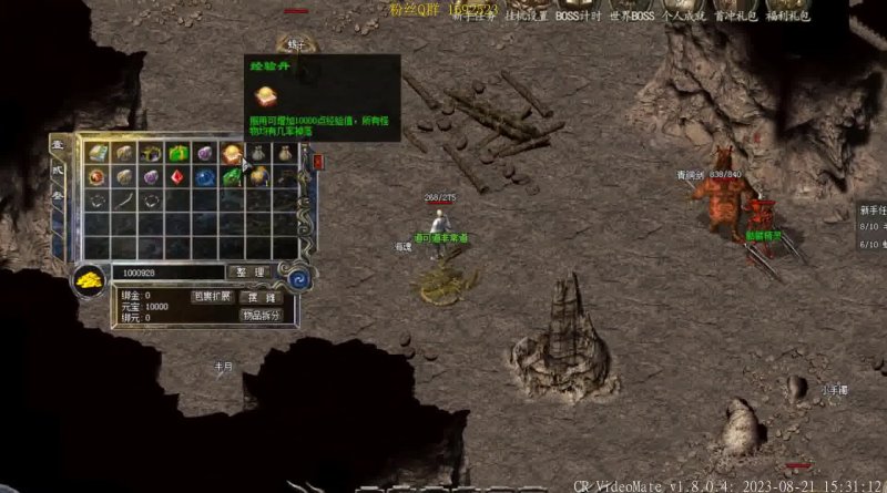 合击私服深度解析，如何避开卡顿掉线陷阱，找到真正流畅的传奇体验？