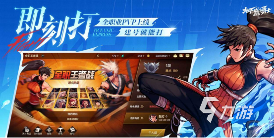 地下城与勇士补丁大揭秘，2026年最热类型与玩家必知技巧