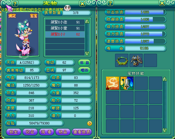 神武孩子选错毁三年?2026超实用培养避坑指南 神武孩子选错毁三年?2026超实用培养避坑指南