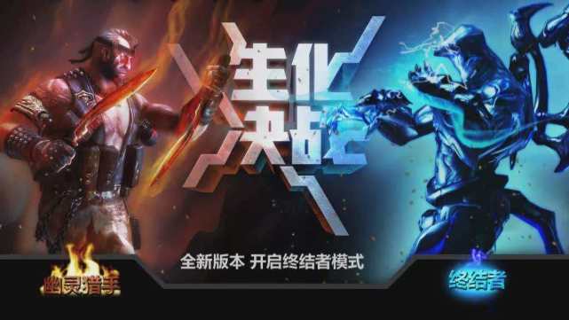 生化盟约类型终极对决，2026年稀缺技巧与权威推荐指南