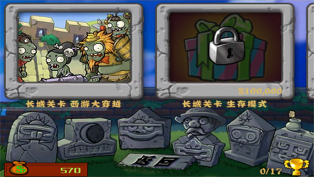 植物大战僵尸下载终极指南,2026年安全获取免费版全攻略 植物大战僵尸下载终极指南,2026年安全获取免费版全攻略