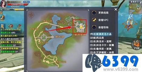 神魔大陆跑商终极秘籍，2026深度攻略解锁隐藏财富通道