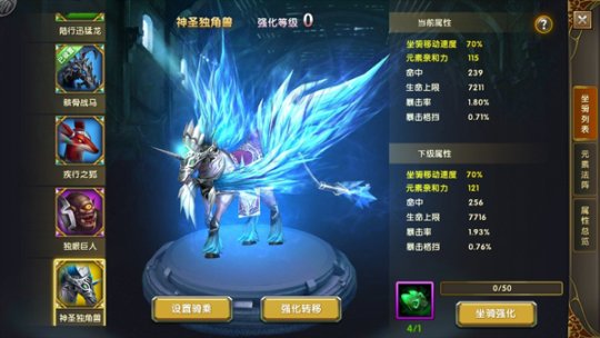 2026年神骑世界终极圣骑士升级指南，如何快速从新手到满级？