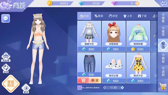 炫舞体验服终极指南,如何抢先解锁新舞步与隐藏福利? 炫舞体验服终极指南,如何抢先解锁新舞步与隐藏福利?