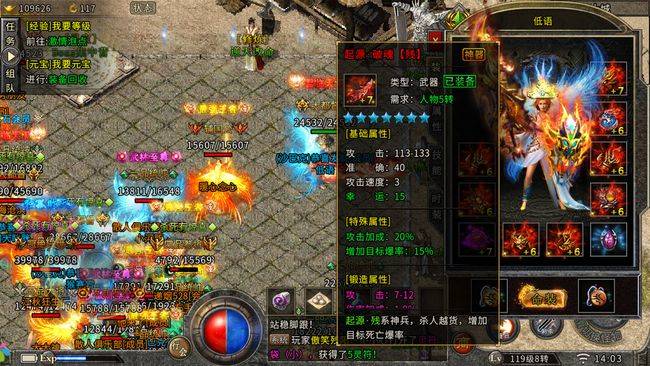 1.95传奇终极攻略，2026年最新装备爆率解析与速升55级实战技巧