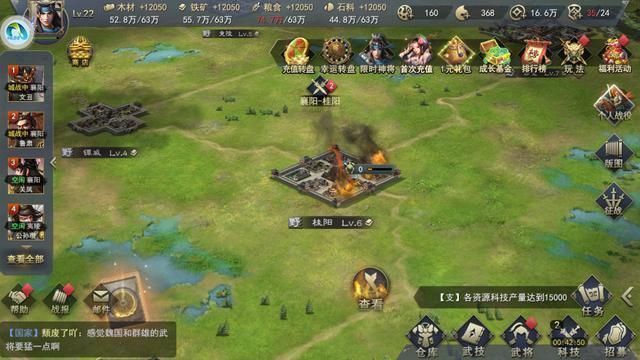 战国风云怎么玩？小四郎类游戏的破局思路与实战技巧