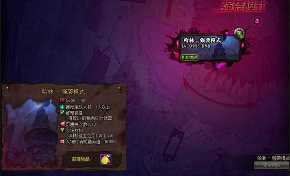 锦衣卫二内速刷攻略,2026独家技巧助你核心任务效率翻倍! 锦衣卫二内速刷攻略,2026独家技巧助你核心任务效率翻倍!