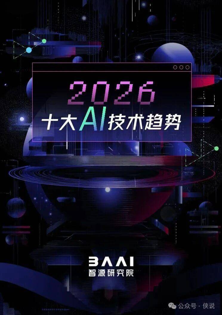 2026年博特z7终极突破，AI辅助如何安全提升游戏战力？