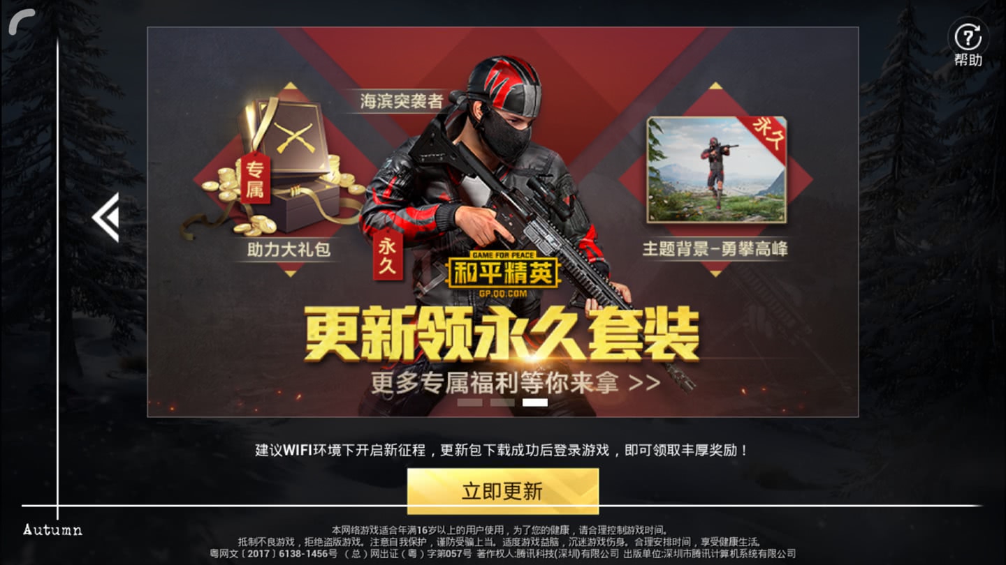 网吧9天大逃杀，32玩家如何化险为夷？实战生存与游戏攻略全解析