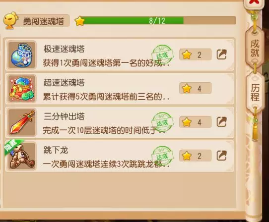 梦幻西游密道答案速通全攻略，九宫格、数字谜、成语接龙核心技巧大揭秘！