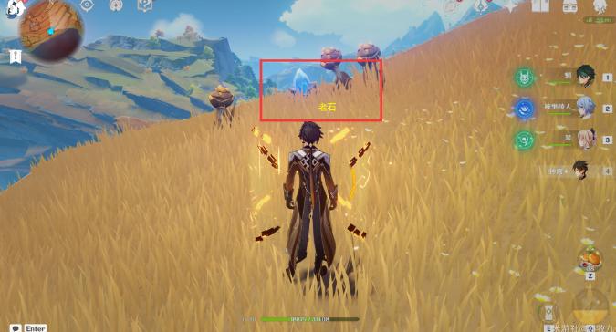 原神老石类型全揭秘，稀缺资源高效收集终极指南