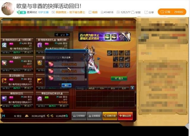 DNF推荐好友活动终极指南，2026年高效邀请策略与隐藏奖励解锁秘籍！