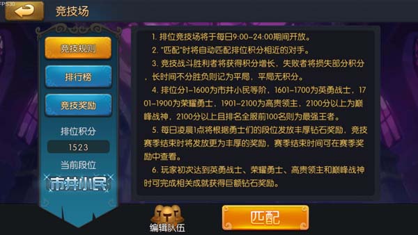 魔力女神游戏2024制胜法则,角色、剧情、付费如何精准拿捏玩家心? 魔力女神游戏2024制胜法则,角色、剧情、付费如何精准拿捏玩家心?