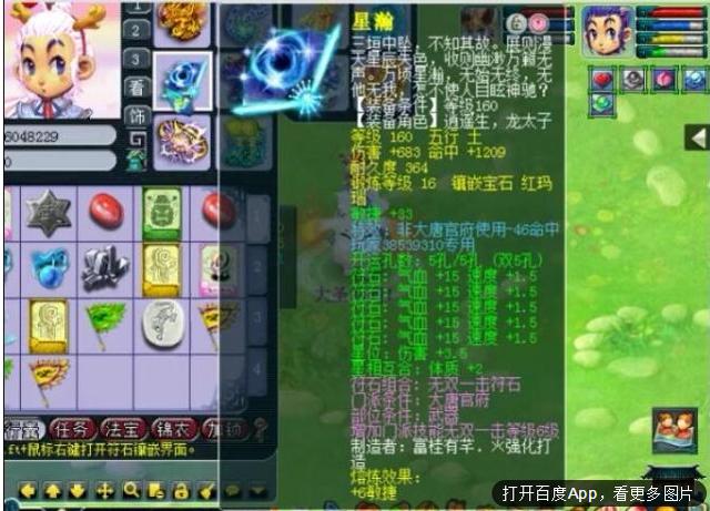 梦幻西游灵界奇缘,2026年如何速刷新门派技能?实战秘籍大公开 梦幻西游灵界奇缘,2026年如何速刷新门派技能?实战秘籍大公开