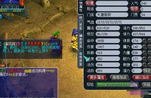 2026年国产MMORPG零氪神话，不充钱真能登顶全服？