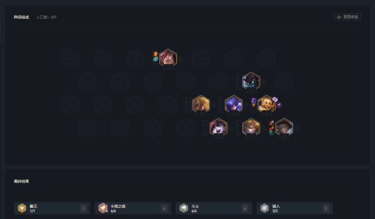 双人云顶S级速通手册，2026开黑如何15分钟锁血吃分？