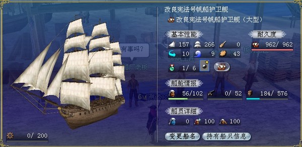 大航海时代OL特产类型深度解析，如何精准匹配热门需求实现财富自由？