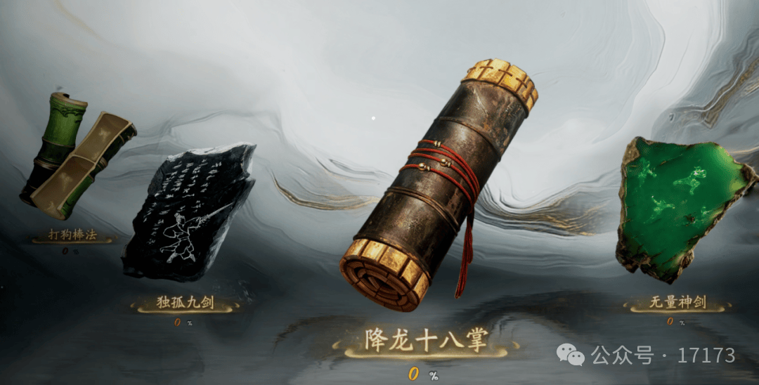 2026年神鬼玄机游戏，如何破解隐藏玄机？权威攻略与实战揭秘