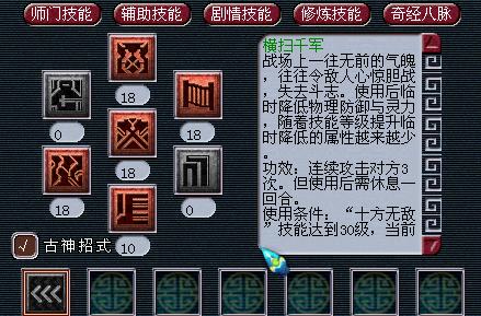 2026大唐官府加点新思路?三套方案助你横扫三界! 2026大唐官府加点新思路?三套方案助你横扫三界!