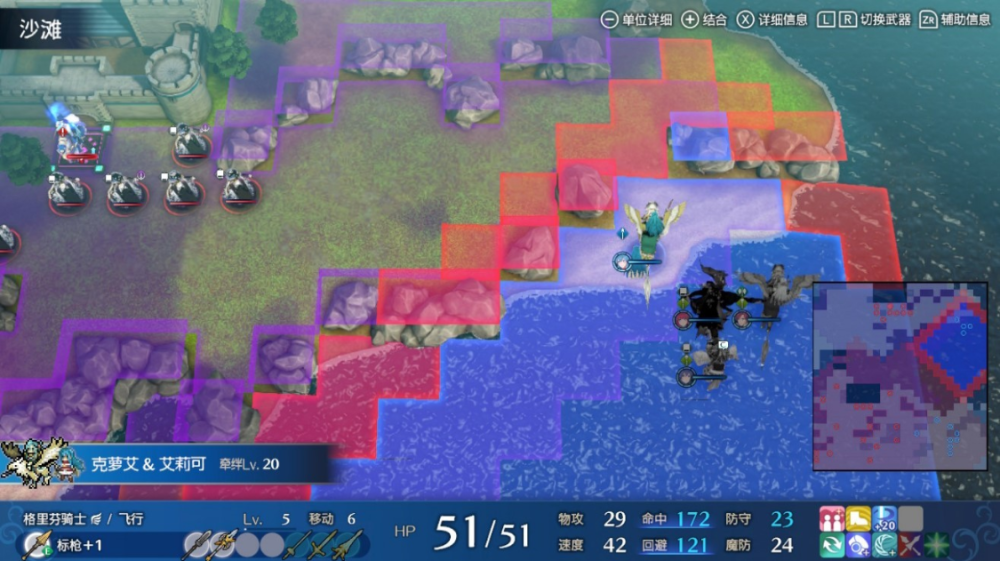 火焰纹章Engage超难模式角色培养全解，从入门到精通的全角色强度指南