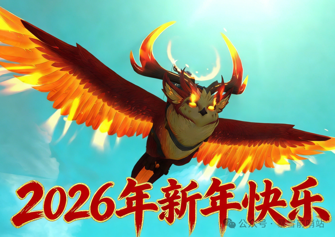 2026火焰节全解,如何用隐藏机制3天刷爆传说坐骑? 2026火焰节全解,如何用隐藏机制3天刷爆传说坐骑?