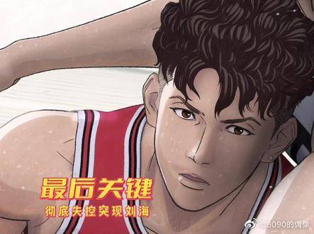 2026年超人气宫城良田刺猬头实操指南，零基础如何打造持久帅气动漫风发型