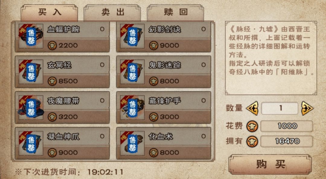 大秦OL前期卡关?掌握五类资源分配法则,战力飙升不踩坑! 大秦OL前期卡关?掌握五类资源分配法则,战力飙升不踩坑!