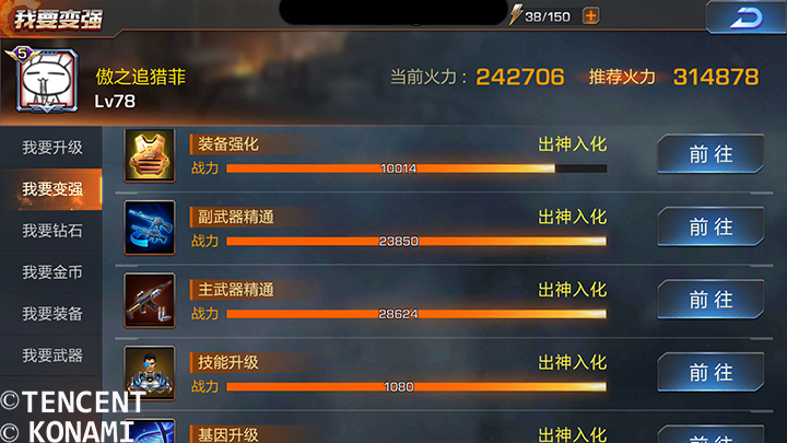 飞鱼游戏战力飙升秘籍，2026年新手如何快速突破瓶颈？